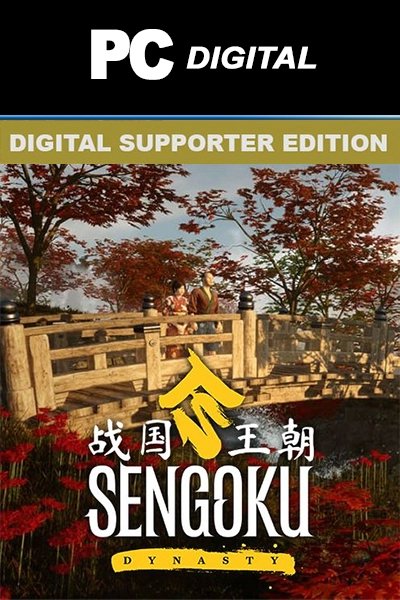 Sengoku Dynasty Supporter Edition