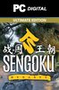 Sengoku Dynasty Ultimate Edition PC